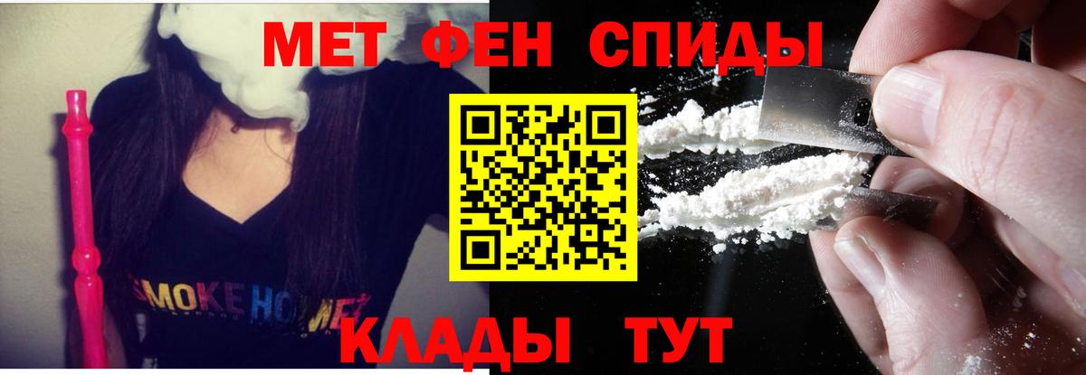 Амфетамин  Вход с VPN  Amphetamine  Амфетамин Розовый  Моздок 
