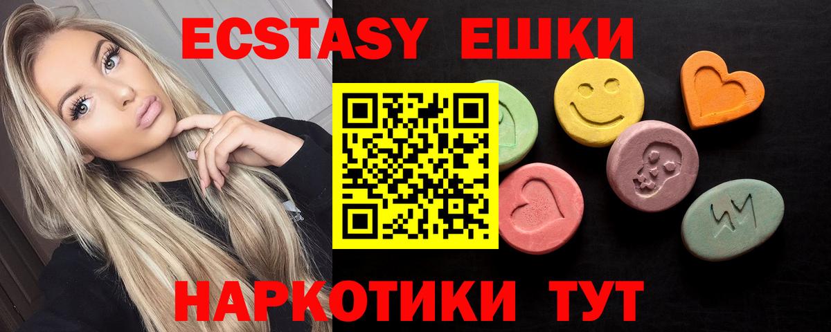 Экстази ешки  Экстази louis Vuitton  Моздок  Вход с VPN 
