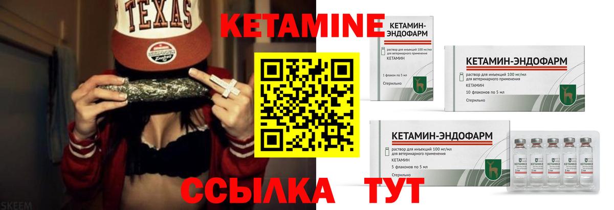 mega ТОР  Кетамин VHQ  Моздок  Вход с VPN  КЕТАМИН ketamine 