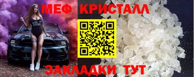 меф VHQ Гусиноозёрск