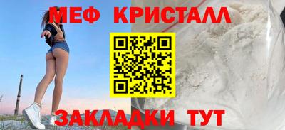 меф VHQ Гусиноозёрск