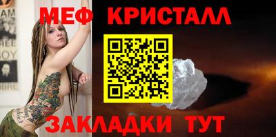 меф VHQ Гусиноозёрск