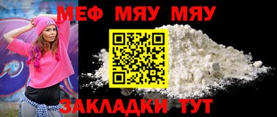 меф VHQ Гусиноозёрск