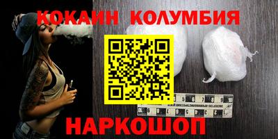 меф VHQ Гусиноозёрск