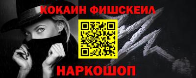 меф VHQ Гусиноозёрск