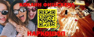 меф VHQ Гусиноозёрск