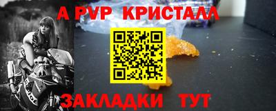 каннабис Гусь-Хрустальный