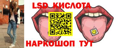 каннабис Гусь-Хрустальный