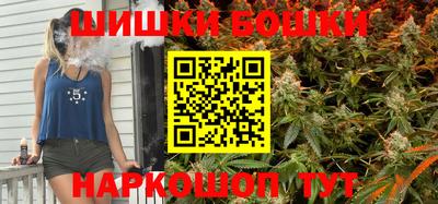 каннабис Гусь-Хрустальный