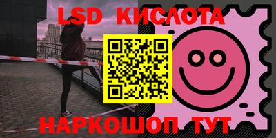 PSILOCYBIN Гусев