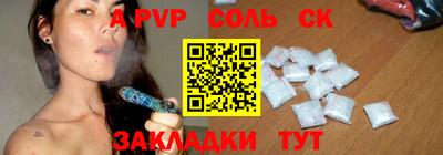 каннабис Гусь-Хрустальный