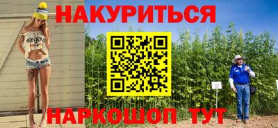 PSILOCYBIN Гусев