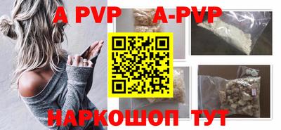 каннабис Гусь-Хрустальный