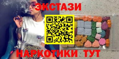 меф VHQ Гусиноозёрск