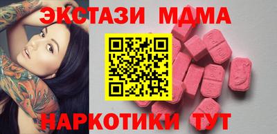 меф VHQ Гусиноозёрск