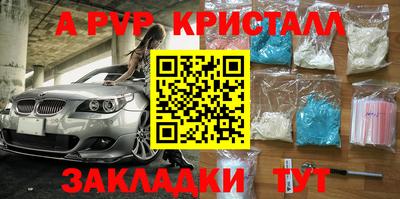 меф VHQ Гусиноозёрск