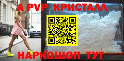 каннабис Гусь-Хрустальный