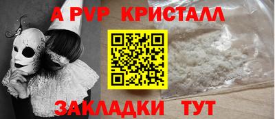 каннабис Гусь-Хрустальный