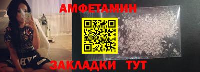 меф VHQ Гусиноозёрск