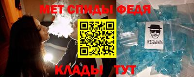 меф VHQ Гусиноозёрск