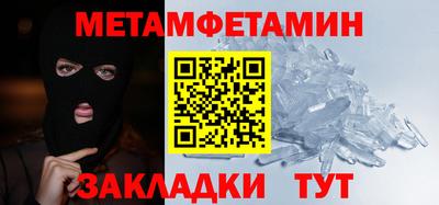 меф VHQ Гусиноозёрск