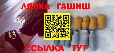 меф VHQ Гусиноозёрск