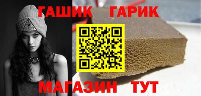каннабис Гусь-Хрустальный