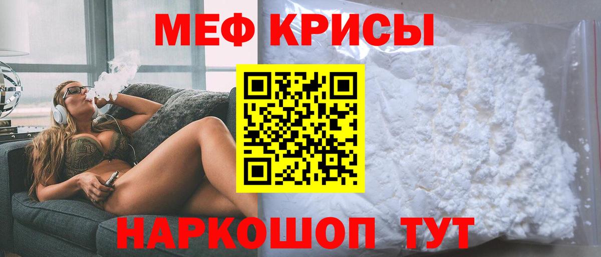Моздок  МЯУ-МЯУ  Вход с VPN  МЯУ-МЯУ мука 