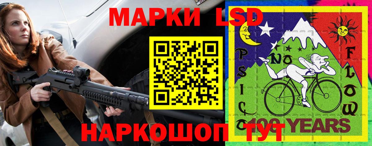 Моздок  Марки NBOMe 1500мкг  Вход с VPN 
