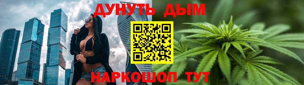 Моздок  Шишки марихуана THC 21%  Каннабис семена  Вход с VPN  Бошки марихуана план 